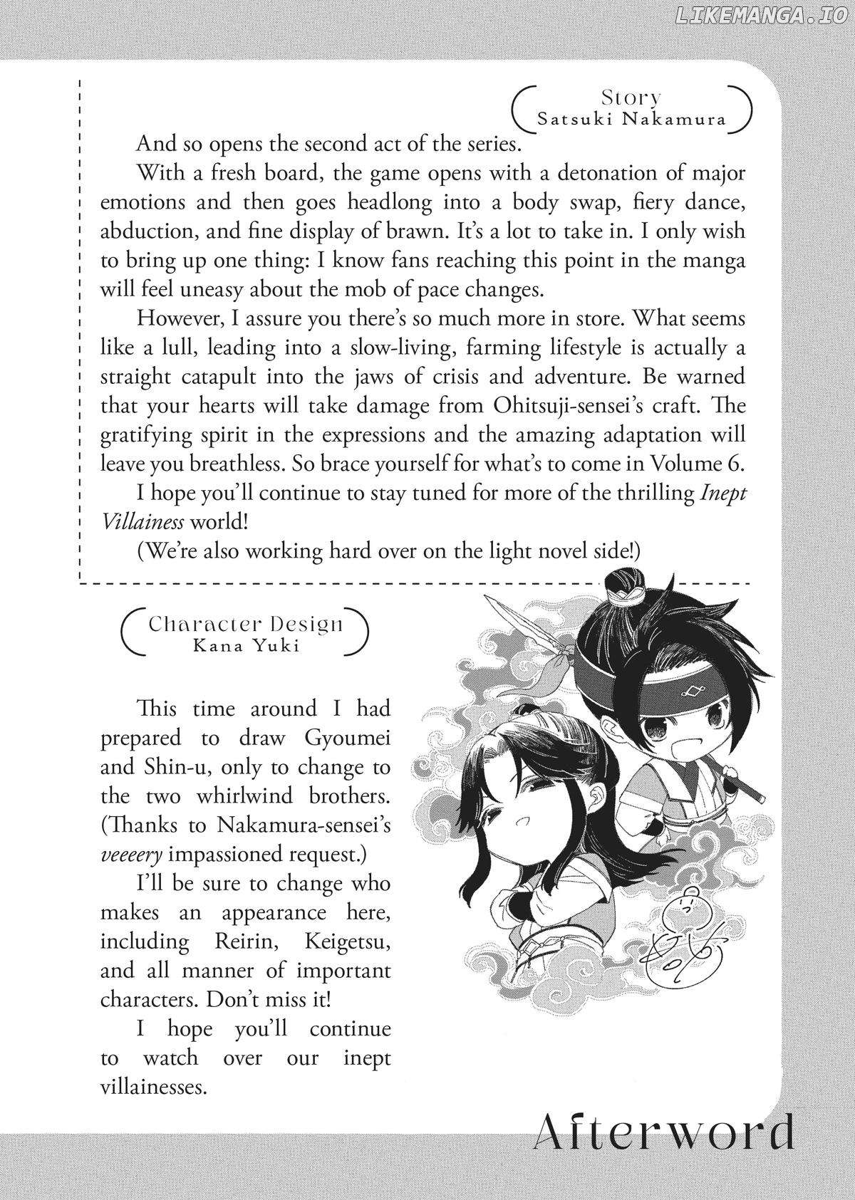 Though I am an Inept Villainess ~Tale of the Butterfly-Rat Swap in the Maiden Court~ Chapter 24.5 - page 27