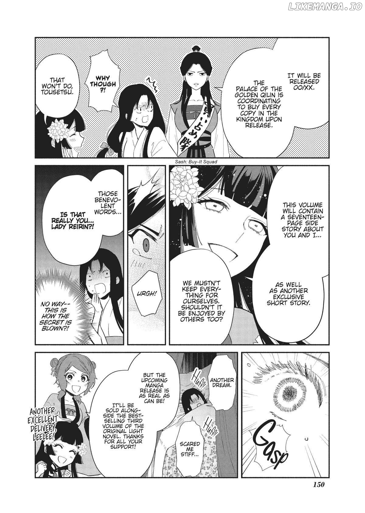 Though I am an Inept Villainess ~Tale of the Butterfly-Rat Swap in the Maiden Court~ Chapter 24.5 - page 5