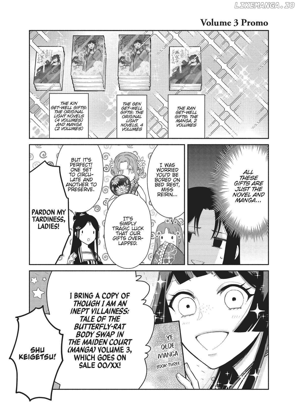 Though I am an Inept Villainess ~Tale of the Butterfly-Rat Swap in the Maiden Court~ Chapter 24.5 - page 6