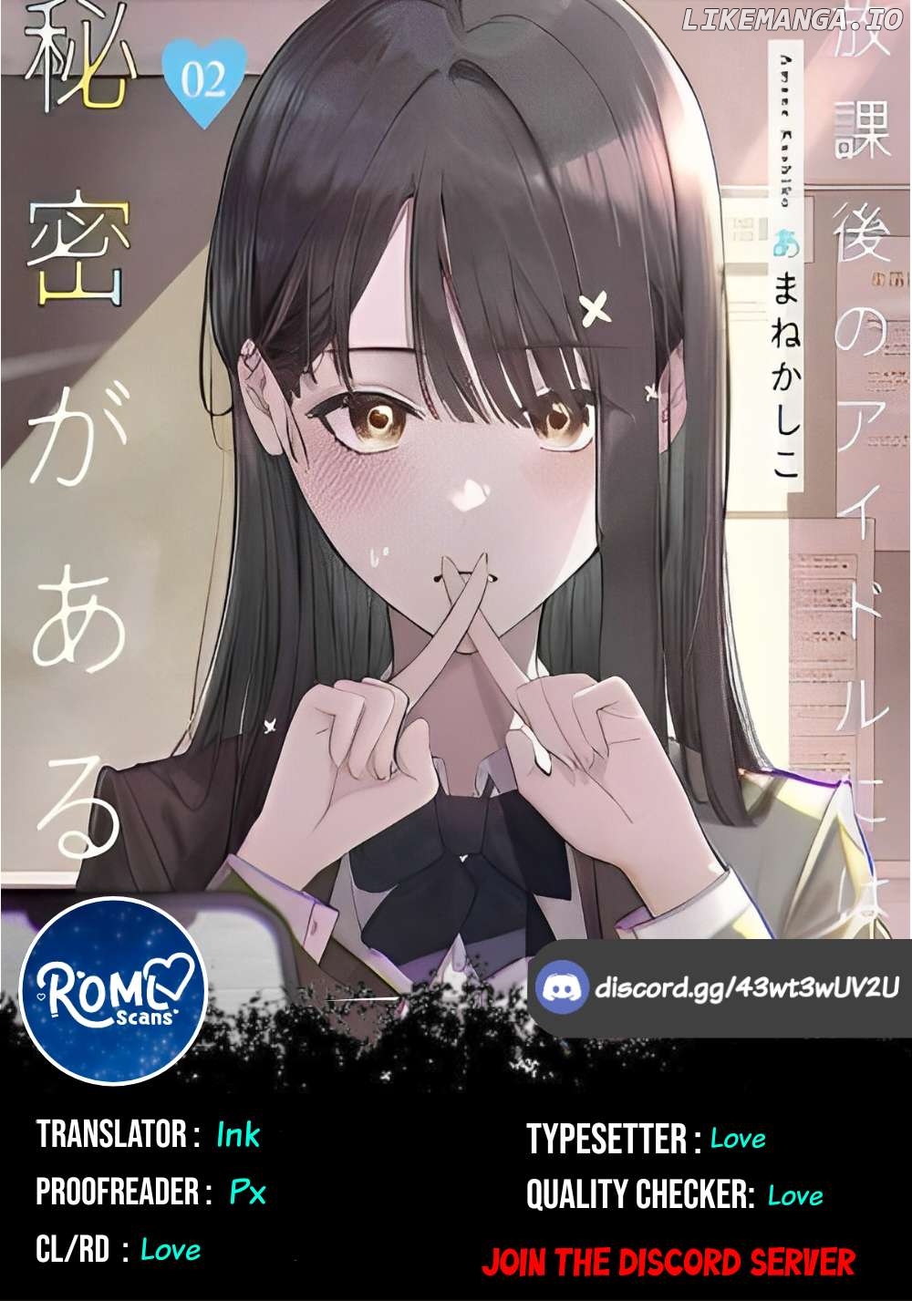 Houkago No Idol Ni Wa Himitsu Ga Aru Chapter 37 - page 17