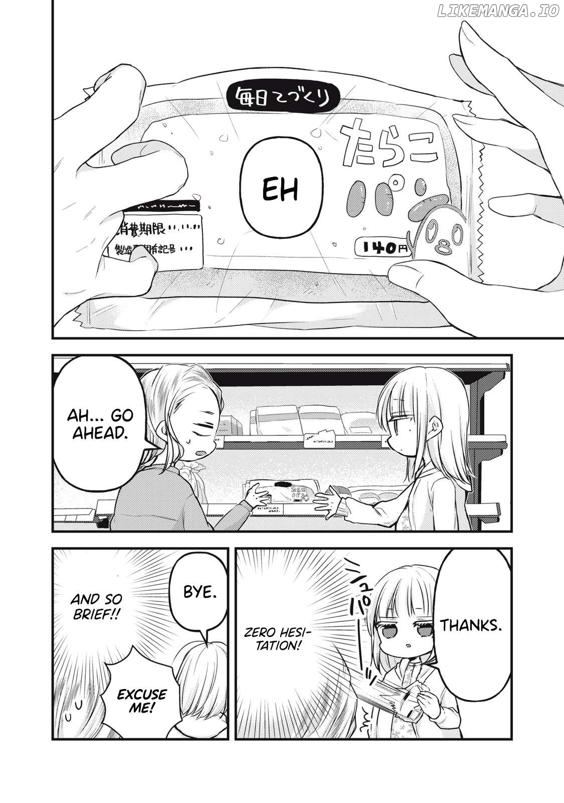 We May Be An Inexperienced Couple But… Chapter 138 - page 13