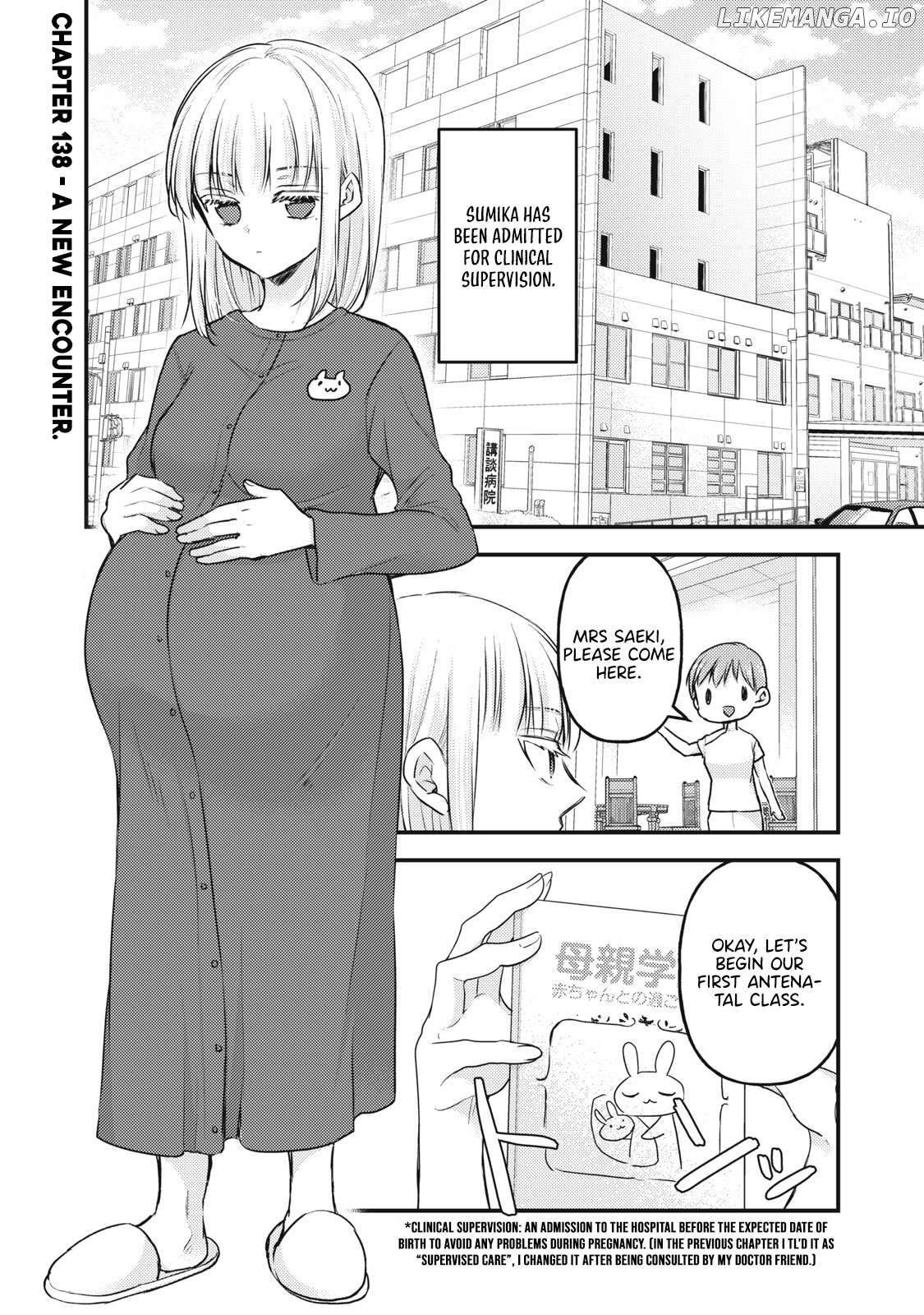 We May Be An Inexperienced Couple But… Chapter 138 - page 2