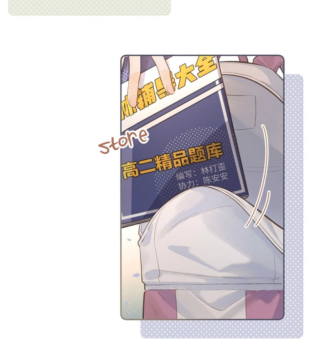 I Just Want To Mooch Off Your Luck Chapter 41 - page 47