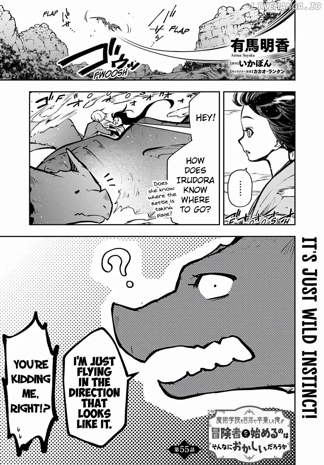 Is It Odd That I Became An Adventurer Even If I Graduated The Witchcraft Institute? Chapter 55 - page 2