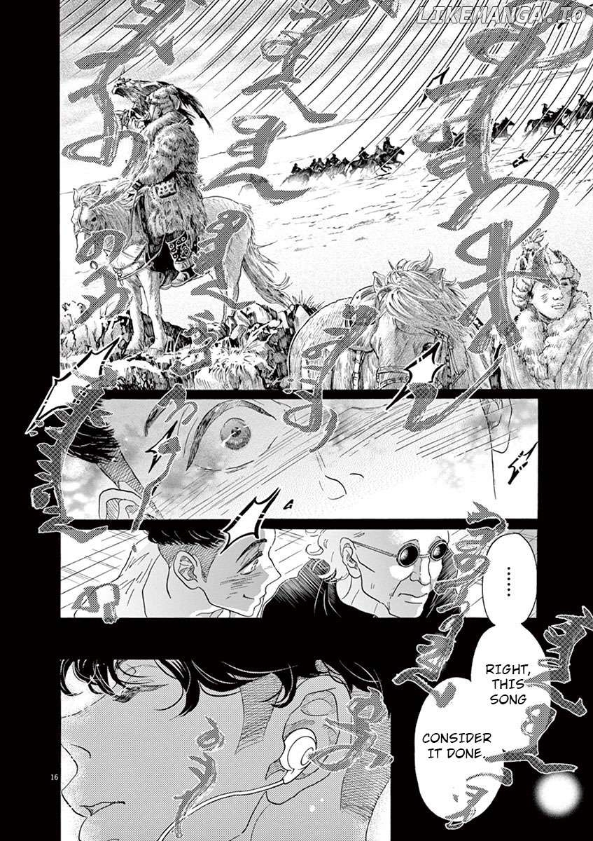 Dance Dance Danseur Chapter 124 - page 16