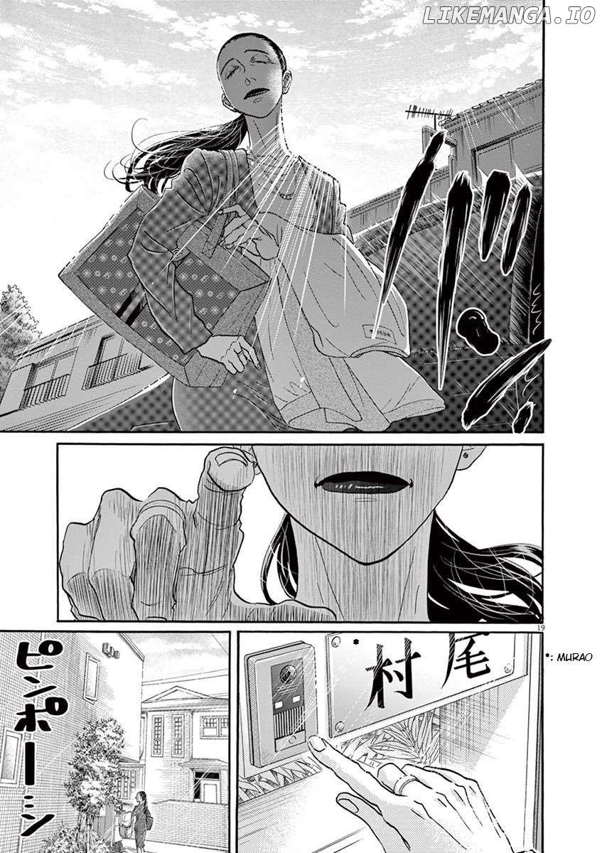 Dance Dance Danseur Chapter 124 - page 19