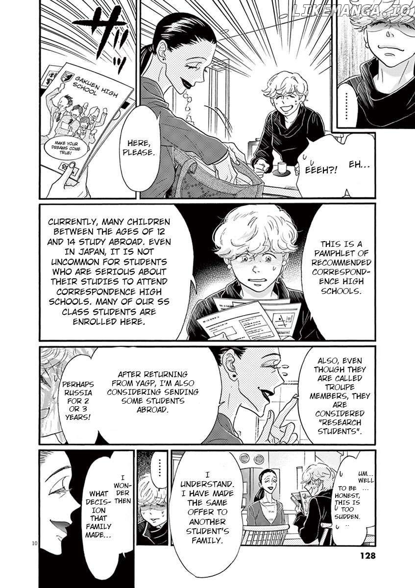 Dance Dance Danseur Chapter 125 - page 11