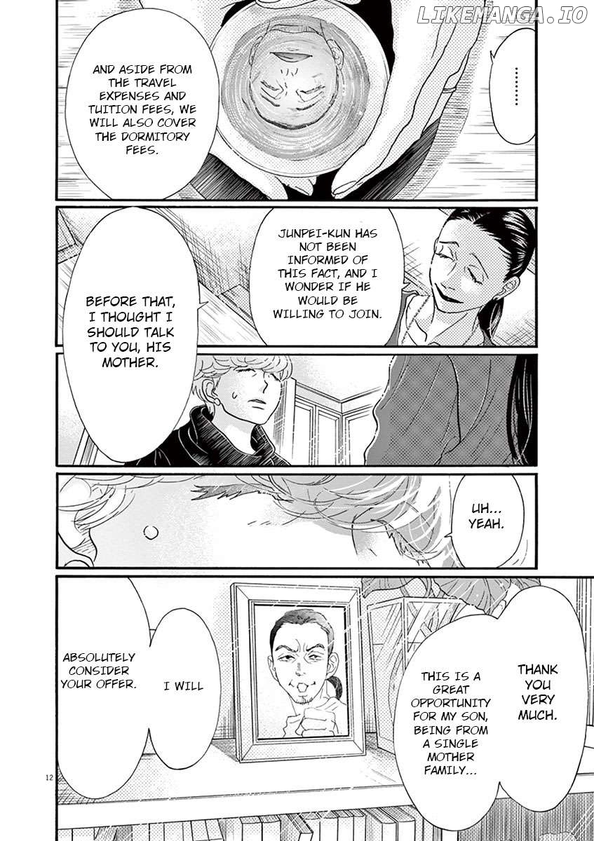 Dance Dance Danseur Chapter 125 - page 13