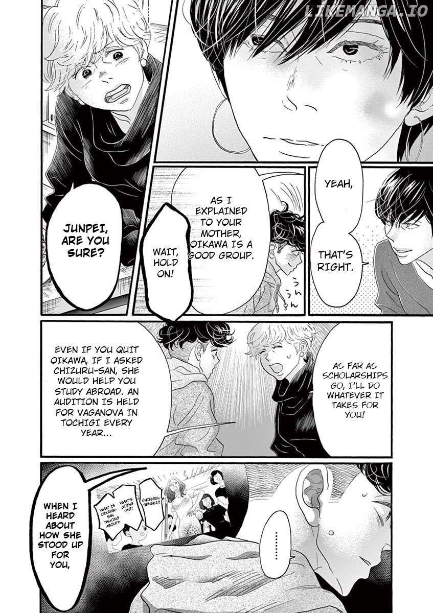 Dance Dance Danseur Chapter 125 - page 21