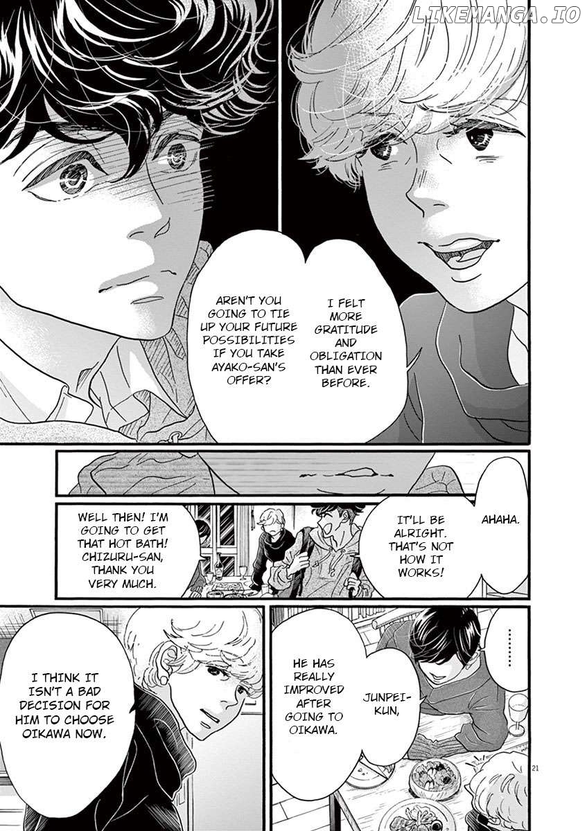Dance Dance Danseur Chapter 125 - page 22