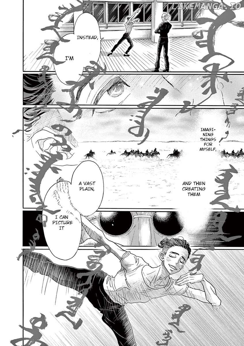 Dance Dance Danseur Chapter 125 - page 7