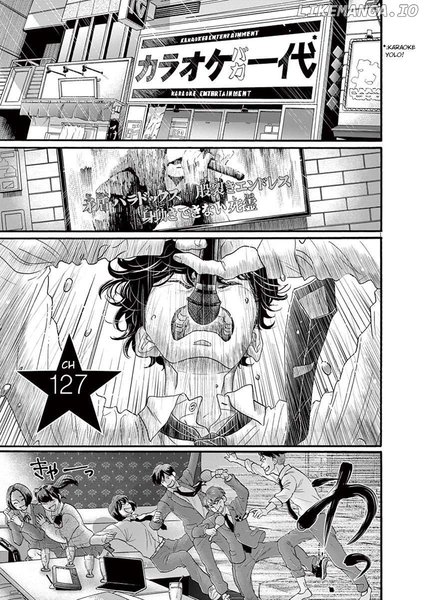 Dance Dance Danseur Chapter 127 - page 1
