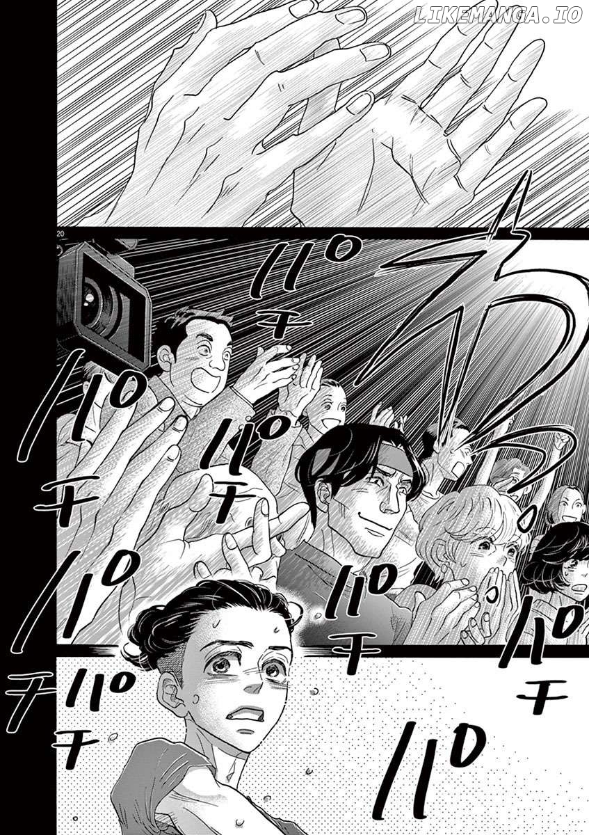 Dance Dance Danseur Chapter 127 - page 20