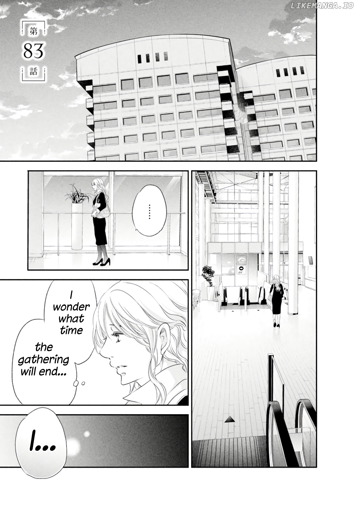 Anata Ga Shitekurenakute Mo Chapter 83 - page 2