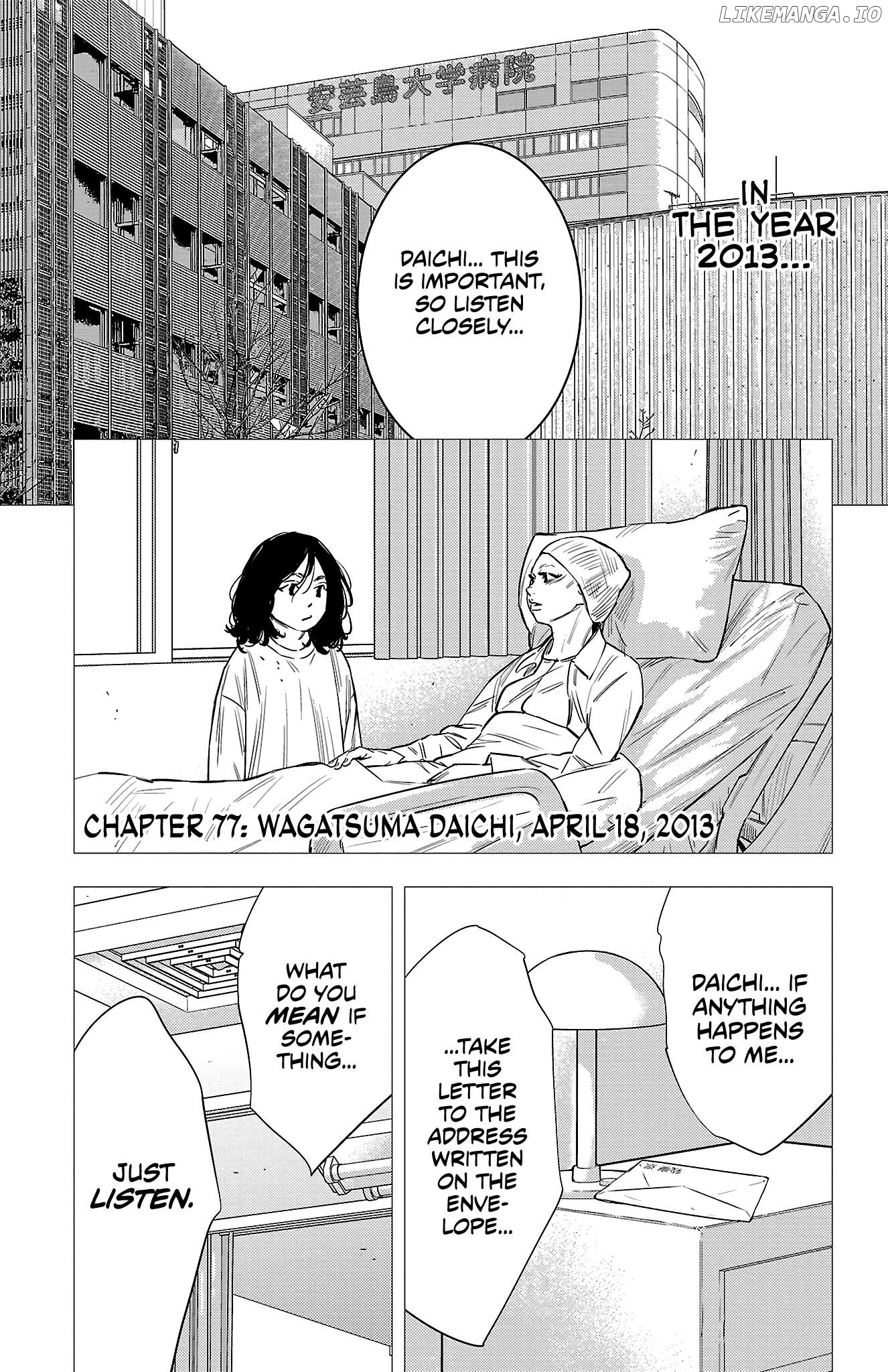 NINE PEAKS Chapter 77 - page 2