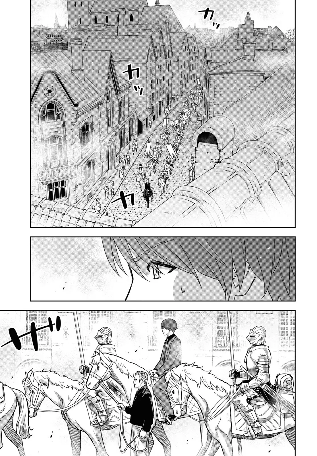 Reincarnated as the Mastermind of the Story Chapter 16 - page 5