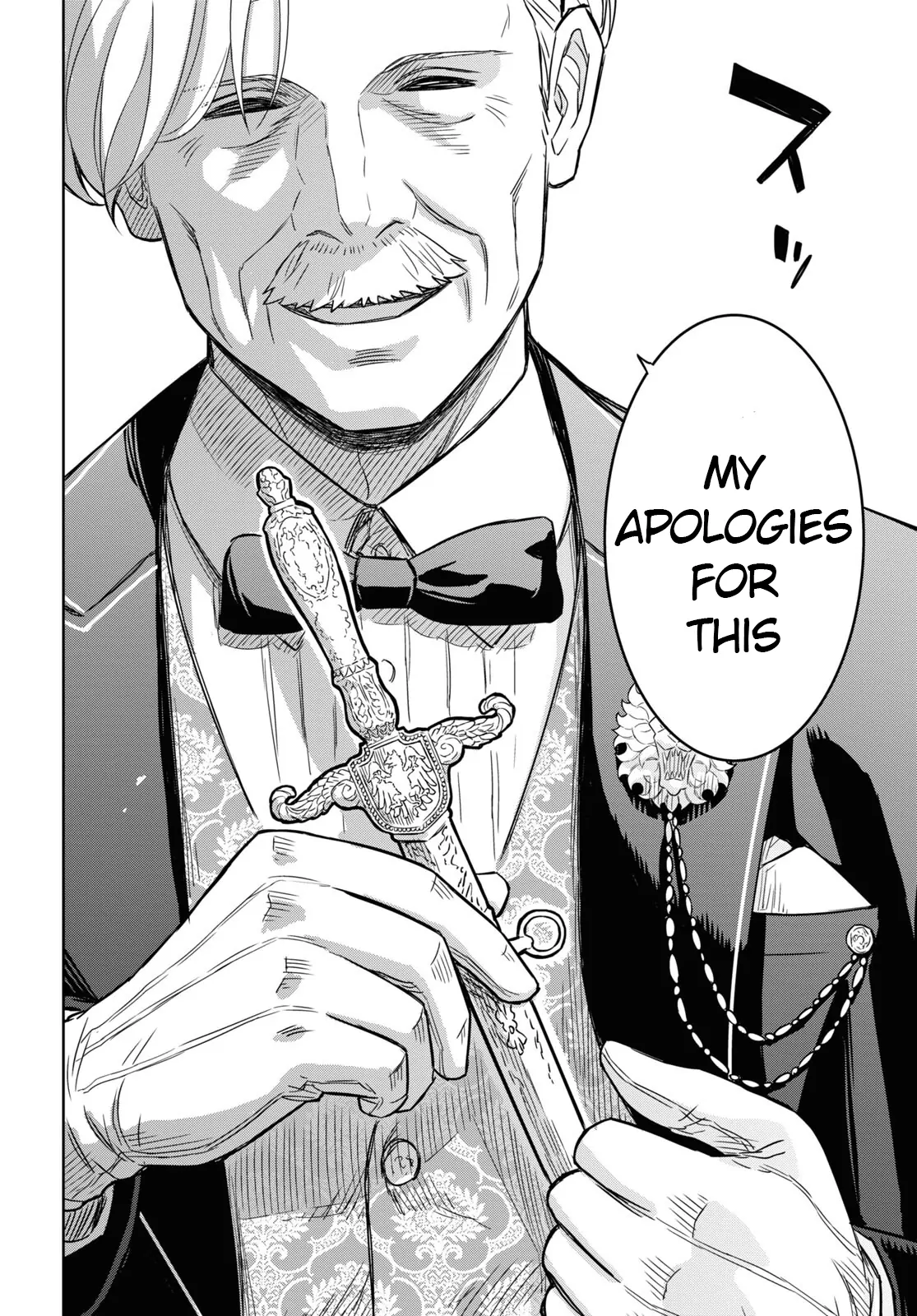 Reincarnated as the Mastermind of the Story Chapter 17 - page 18
