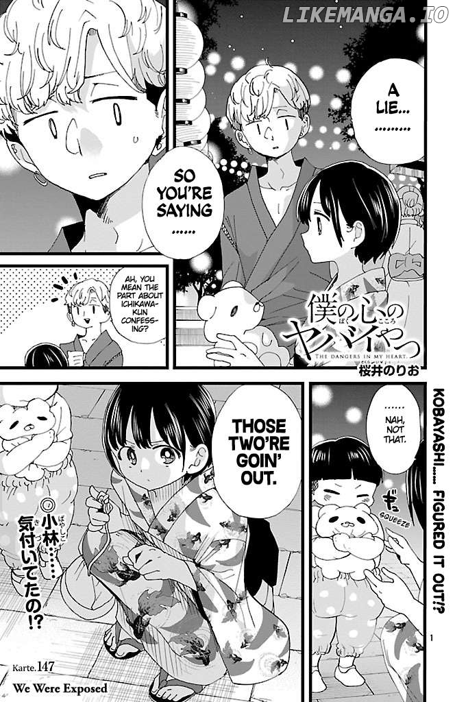 Boku no Kokoro no Yabai yatsu Chapter 147 - page 2