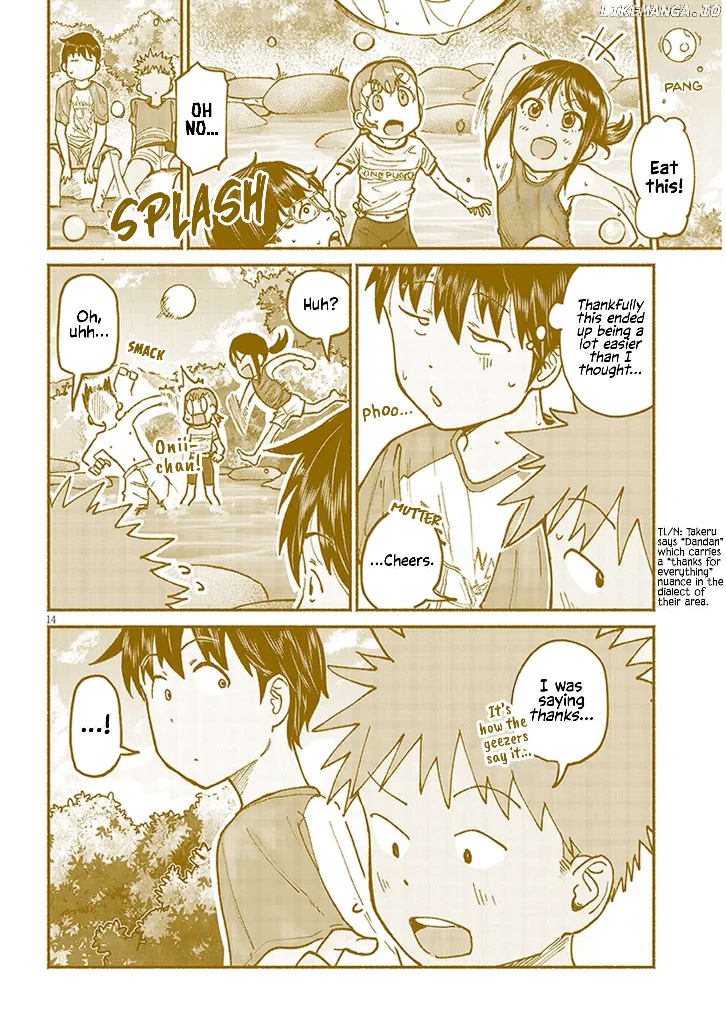 My Cousin Chapter 15 - page 14