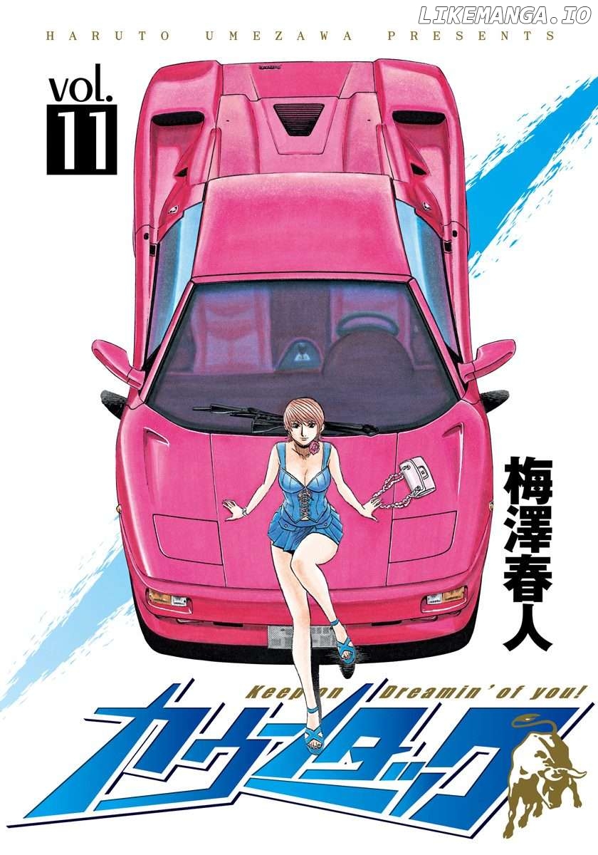 Countach - Manga Chapter 89 - page 2