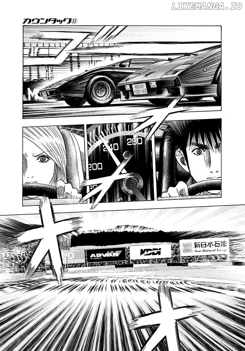 Countach - Manga Chapter 89 - page 8