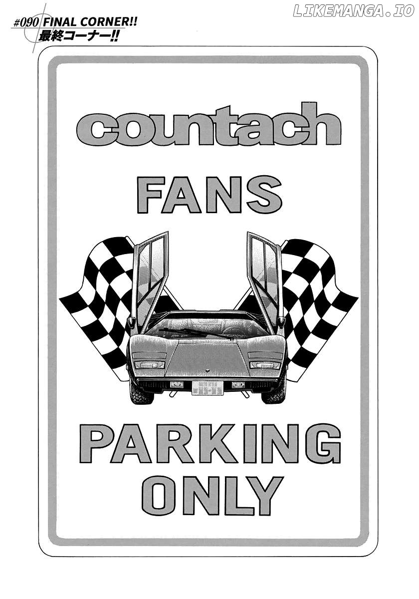 Countach - Manga Chapter 90 - page 1