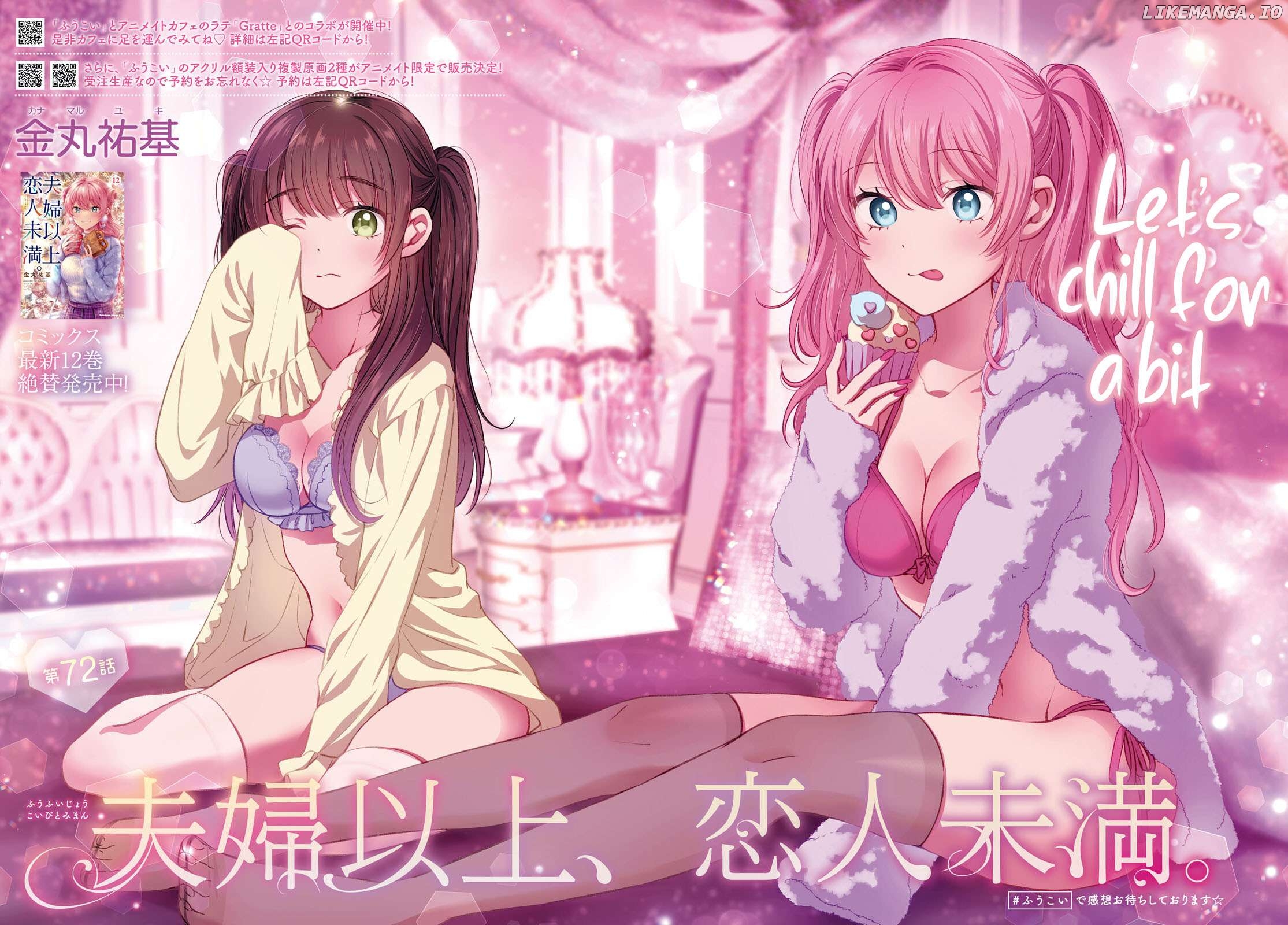 Fuufu Ijou, Koibito Miman. Chapter 72 - page 2