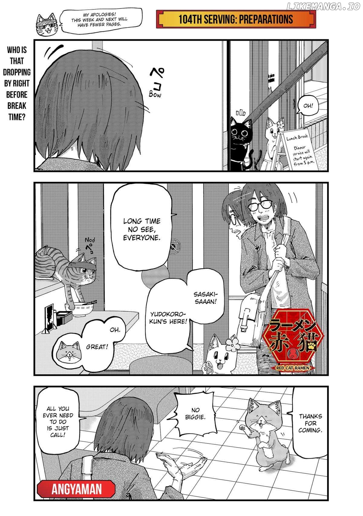 Ramen Aka Neko Chapter 104 - page 1