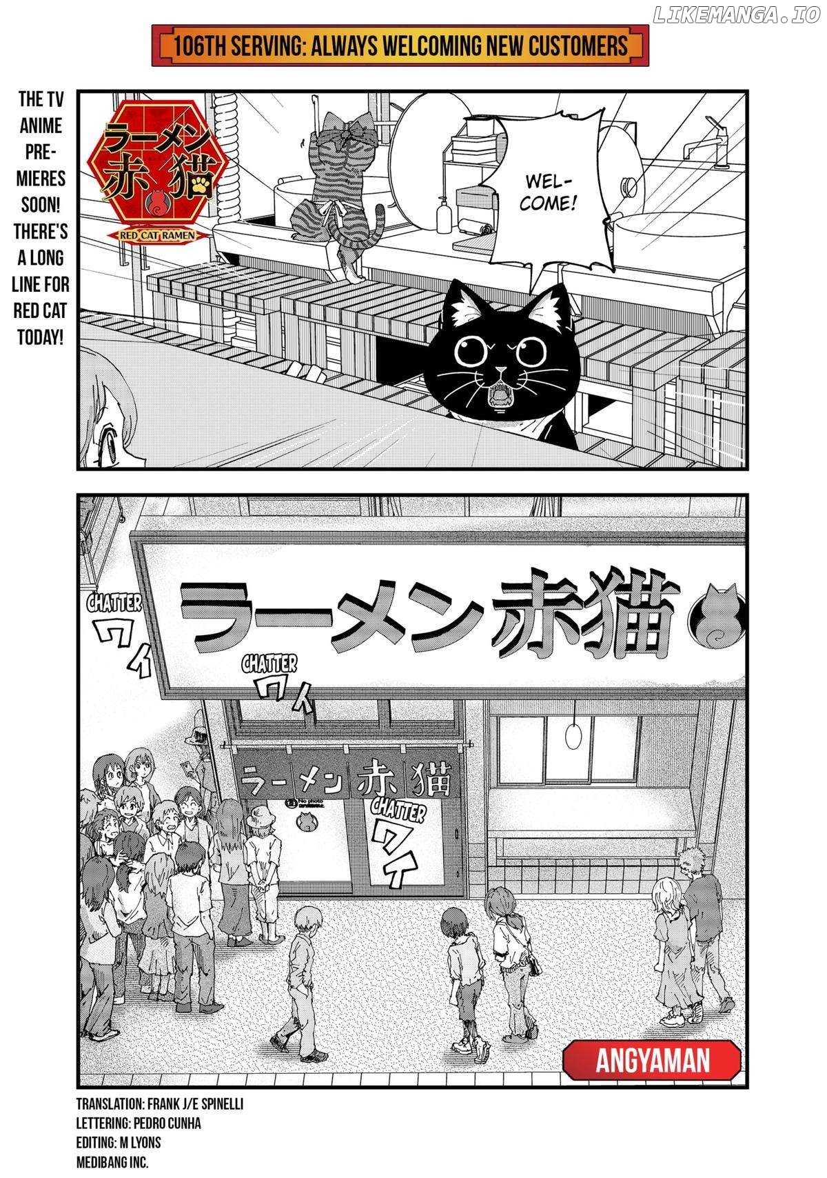 Ramen Aka Neko Chapter 106 - page 1