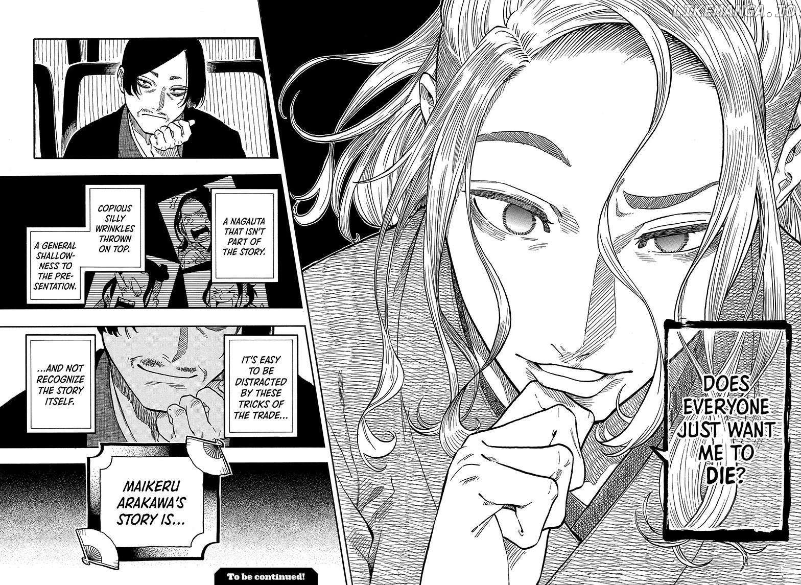 Akane Banashi Chapter 112 - page 18