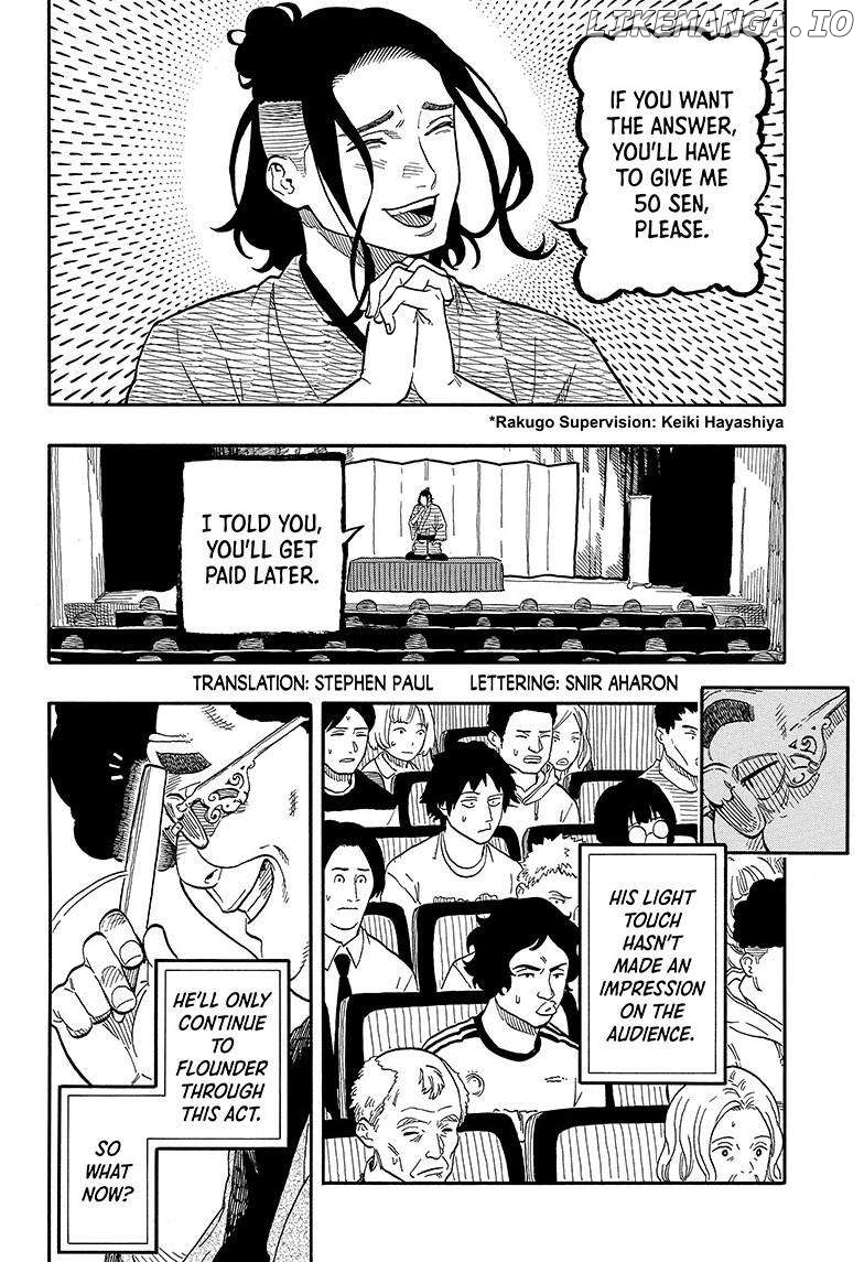 Akane Banashi Chapter 112 - page 2