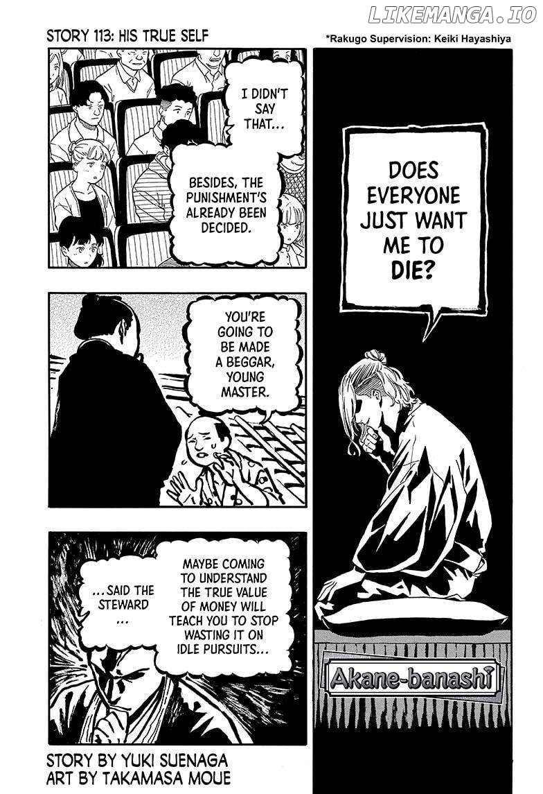 Akane Banashi Chapter 113 - page 1