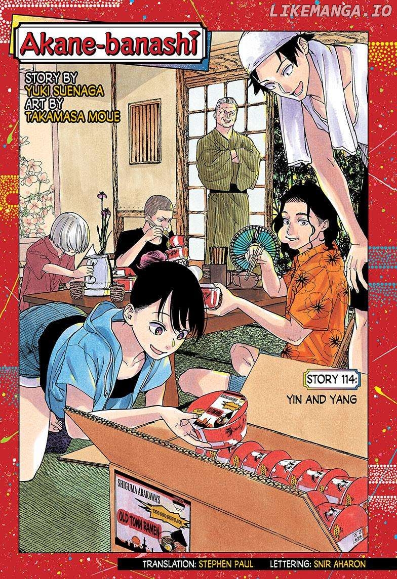 Akane Banashi Chapter 114 - page 1