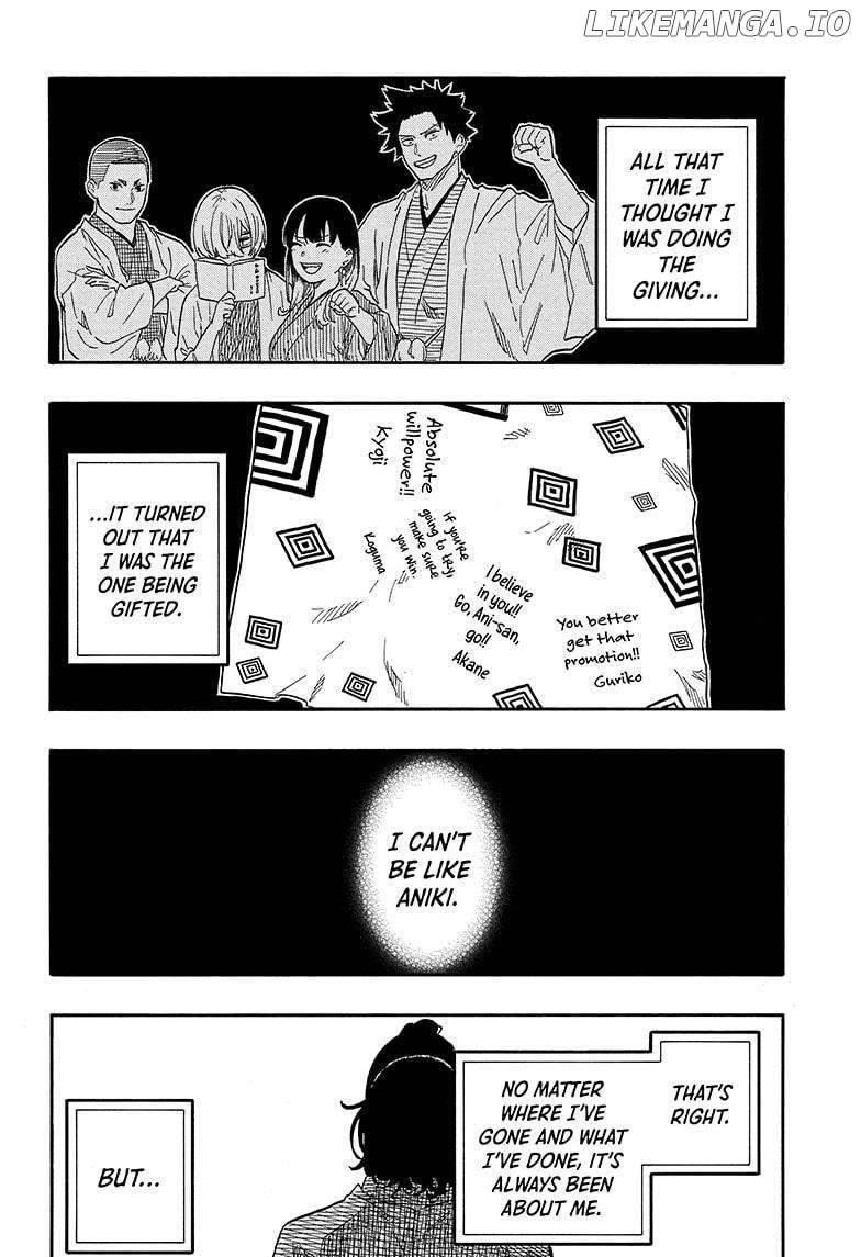 Akane Banashi Chapter 114 - page 14