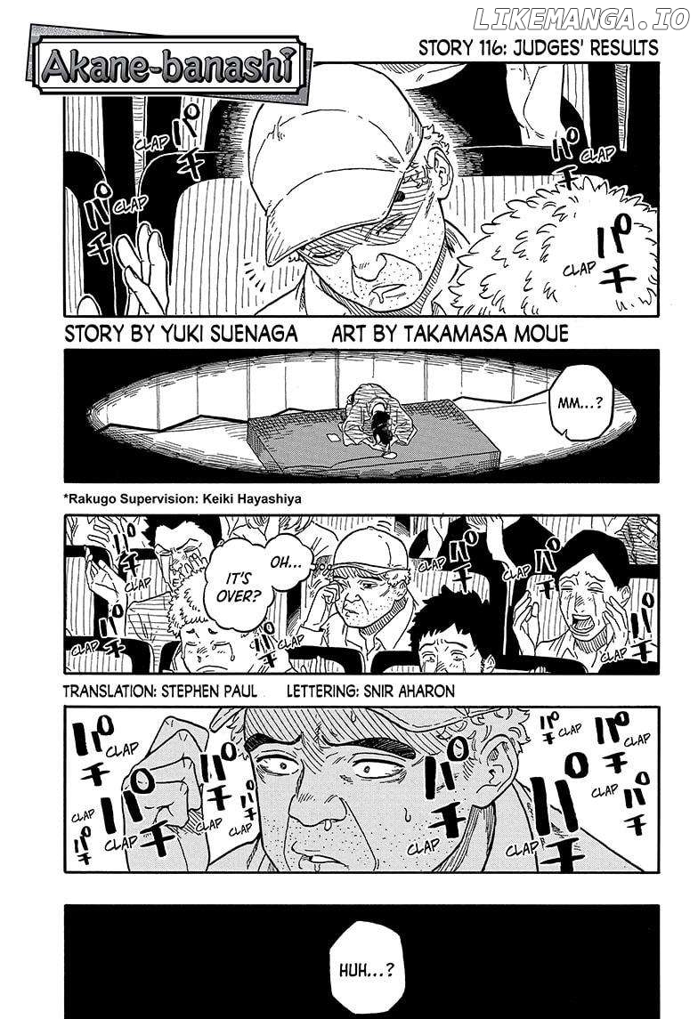 Akane Banashi Chapter 116 - page 1