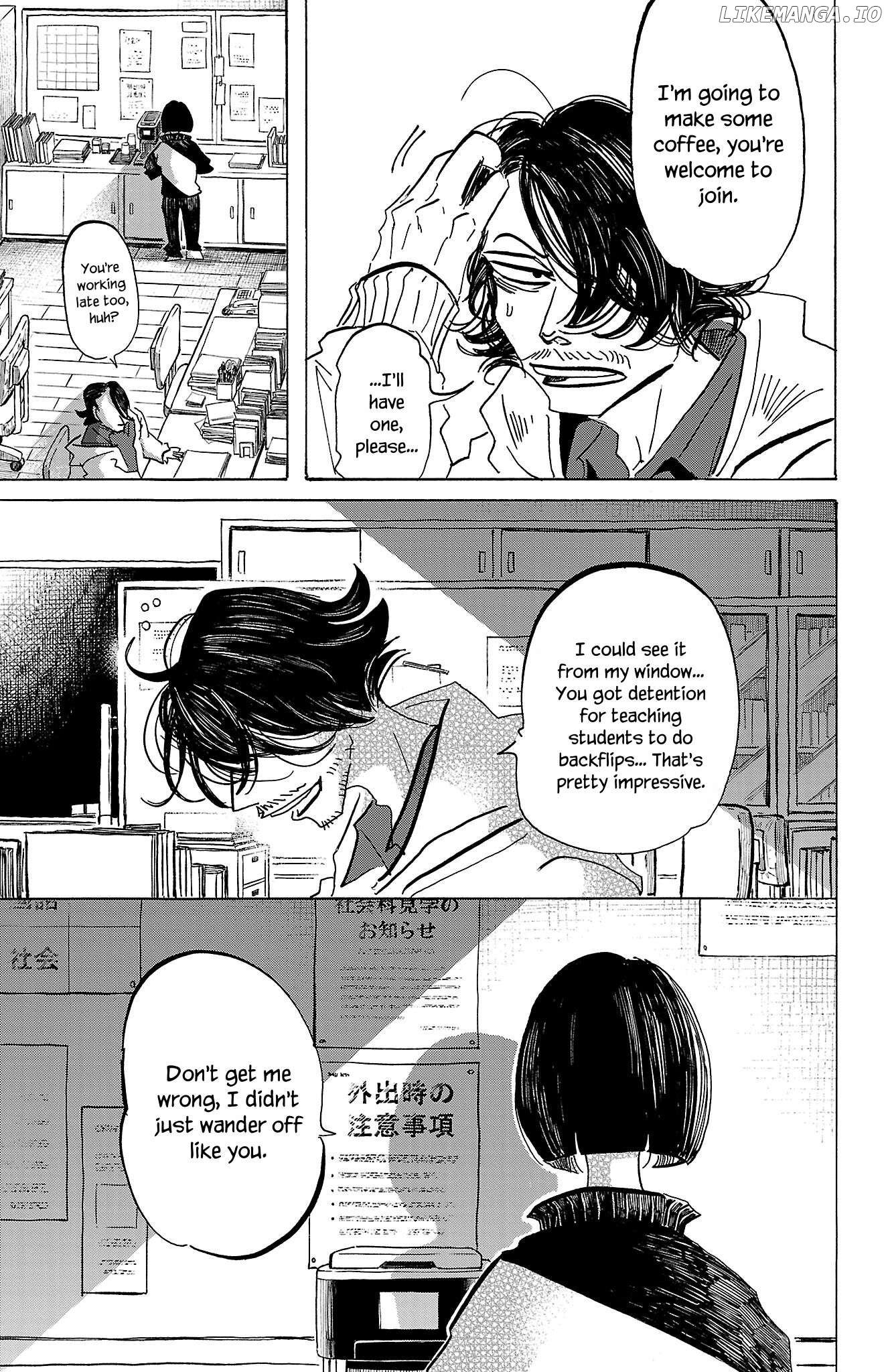Sanda - Manga Chapter 65 - page 12