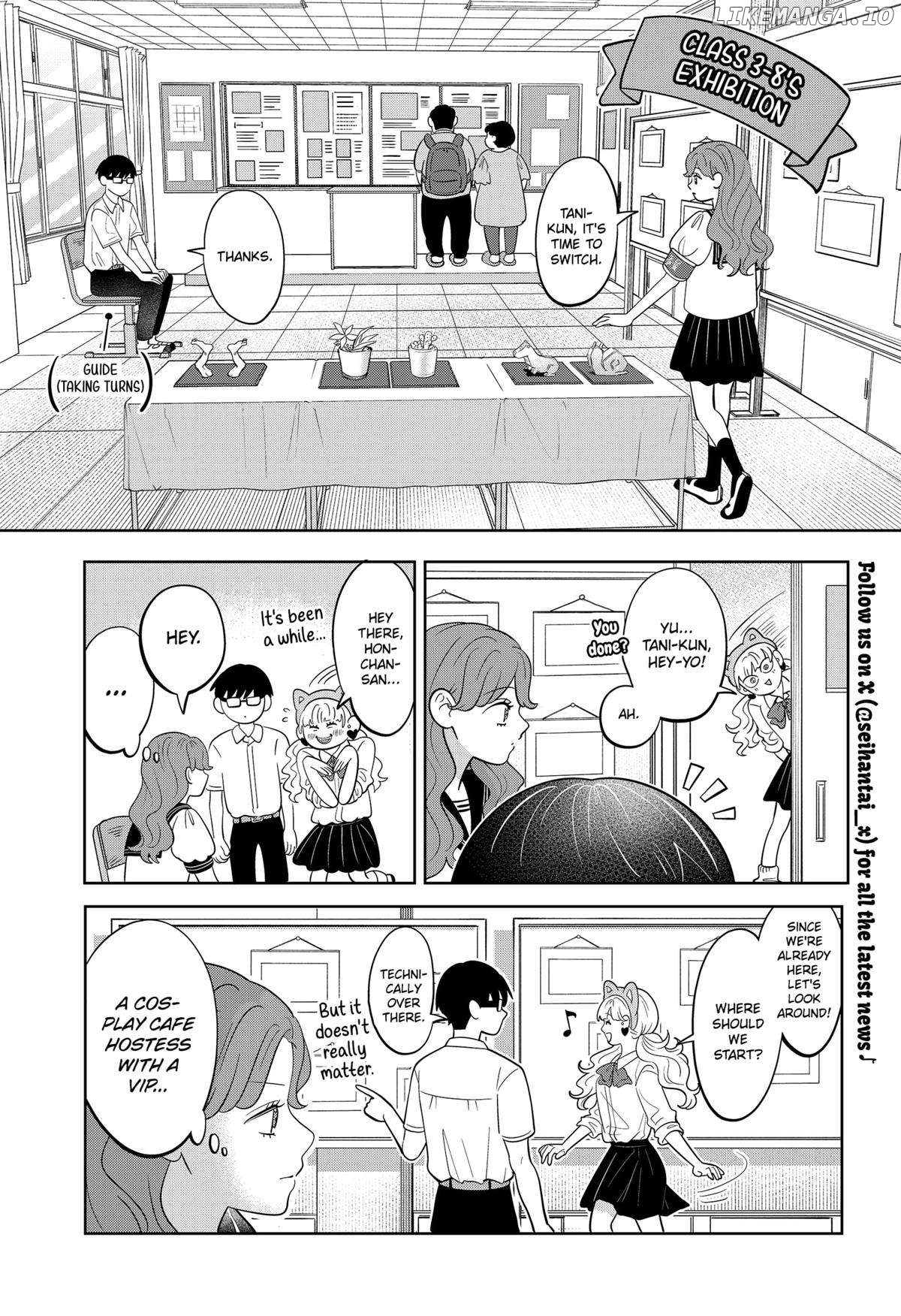 You And I Are Polar Opposites Chapter 57 - page 3
