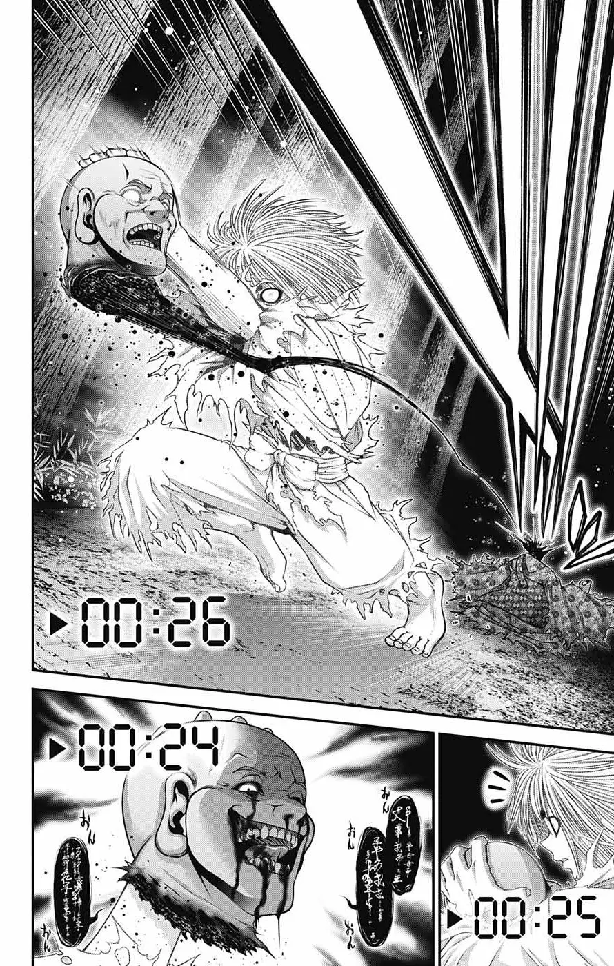 Dark Gathering Chapter 61 - page 31