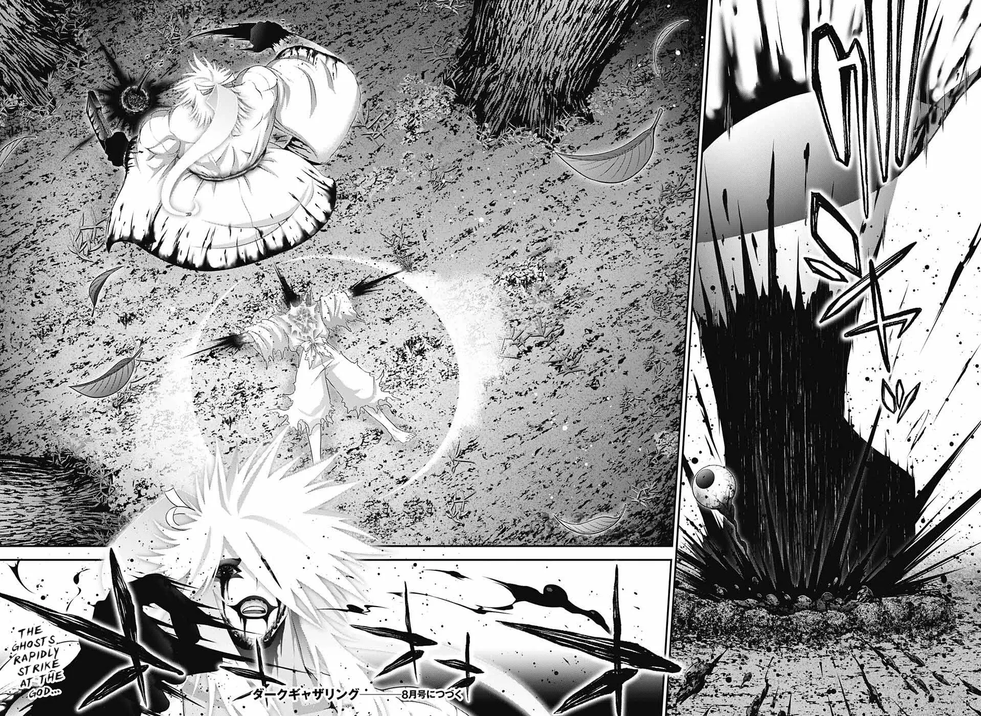 Dark Gathering Chapter 61 - page 43