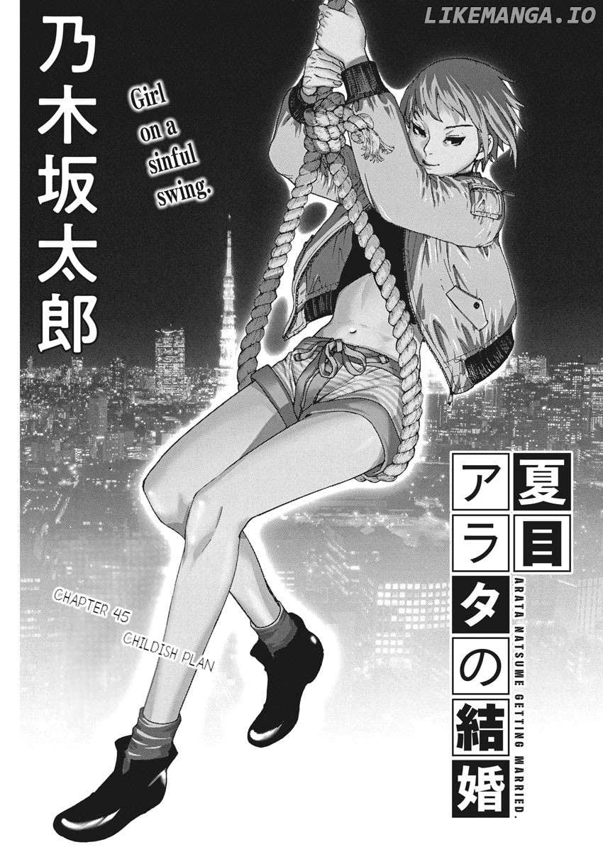Natsume Arata no Kekkon Chapter 45 - page 1
