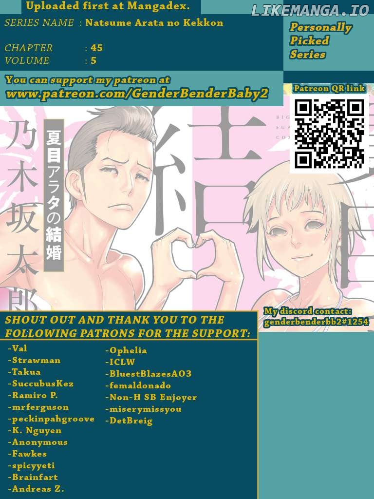 Natsume Arata no Kekkon Chapter 45 - page 2