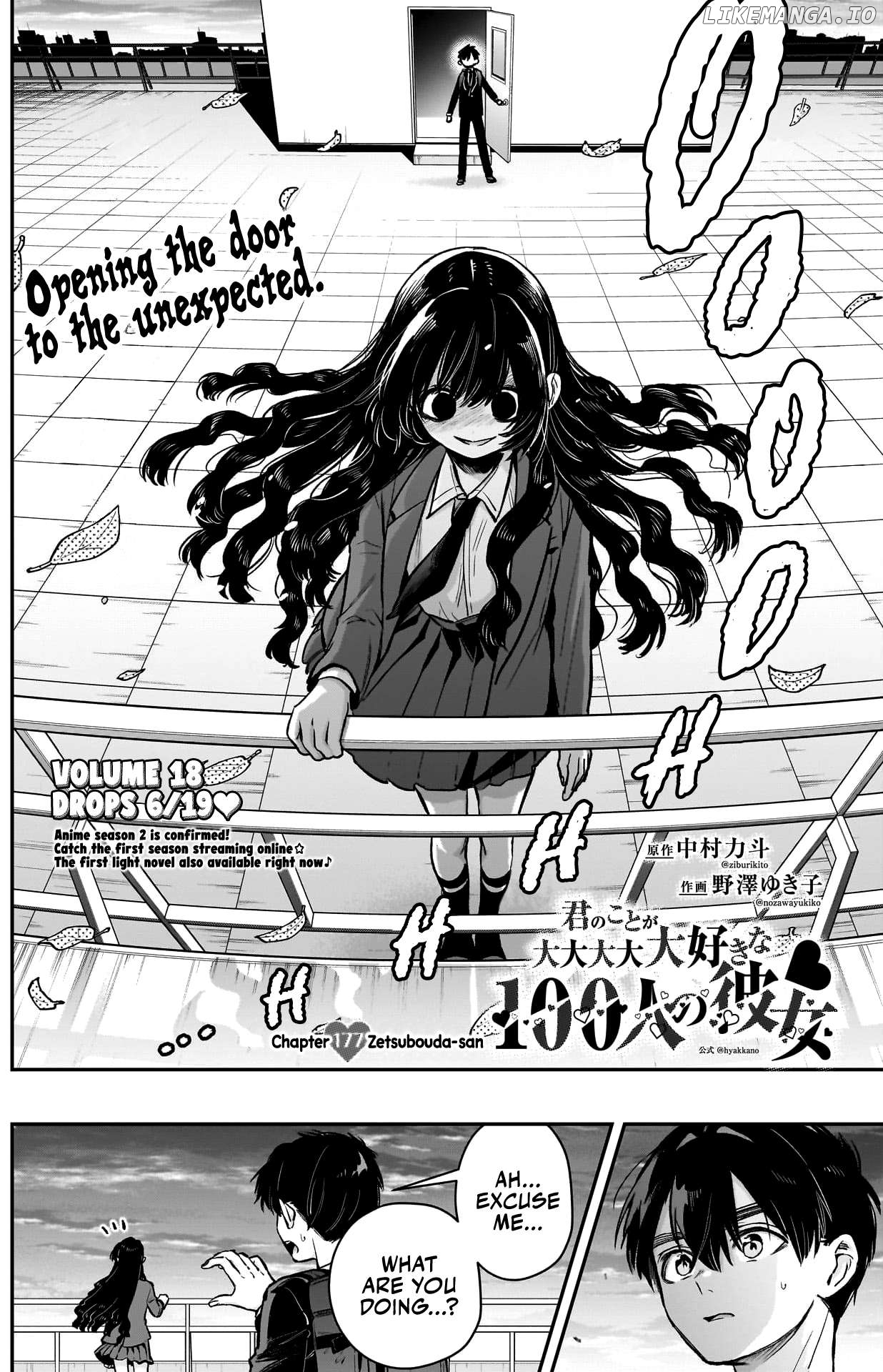 The 100 Girlfriends Who Really, Really, Really, Really, Really Love You Chapter 177 - page 3