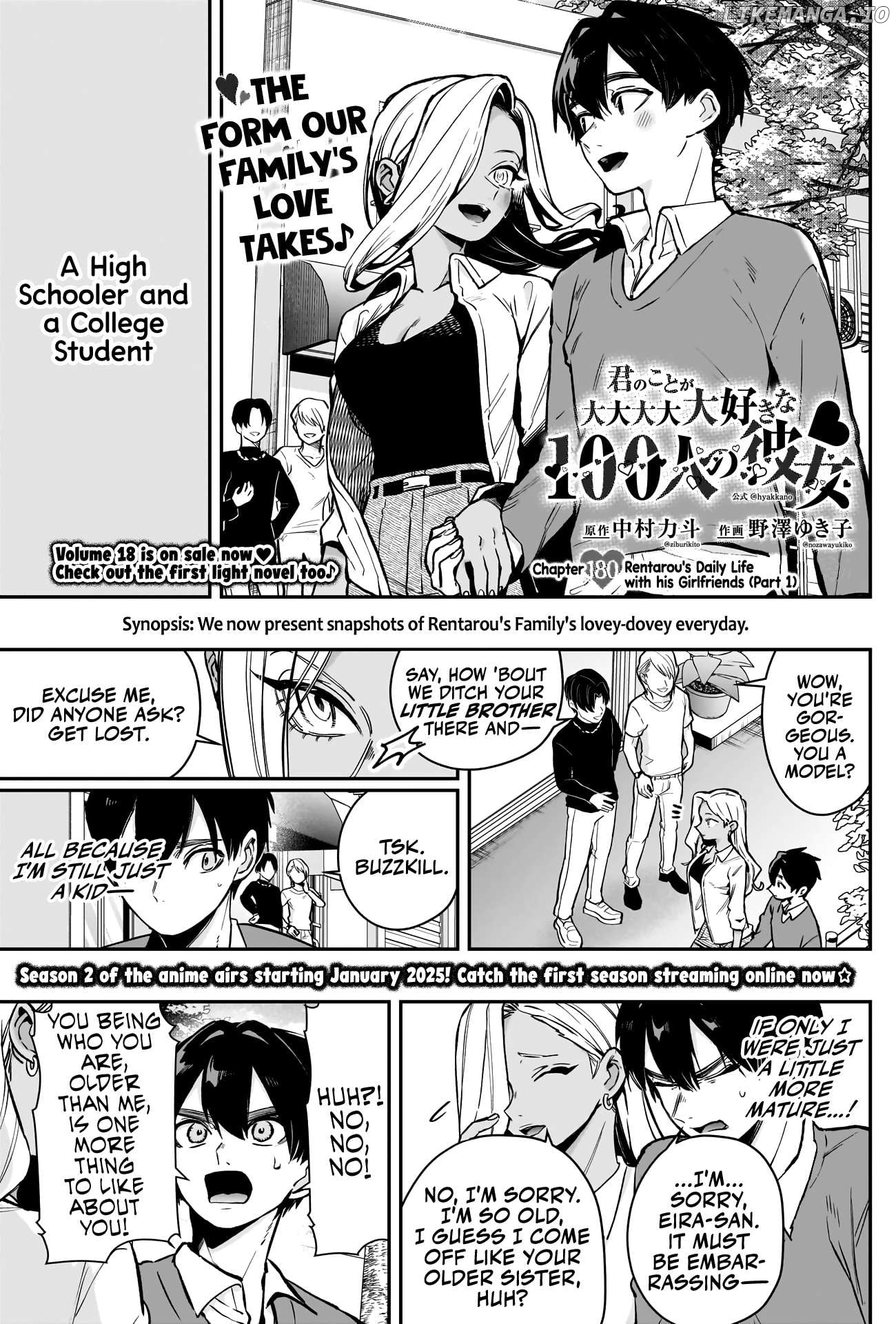The 100 Girlfriends Who Really, Really, Really, Really, Really Love You Chapter 180 - page 2