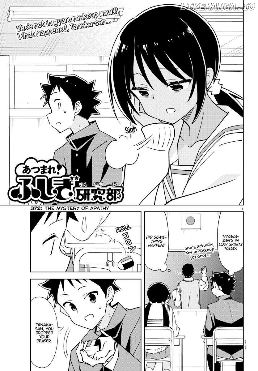 Atsumare! Fushigi Kenkyu-Bu Chapter 372 - page 1