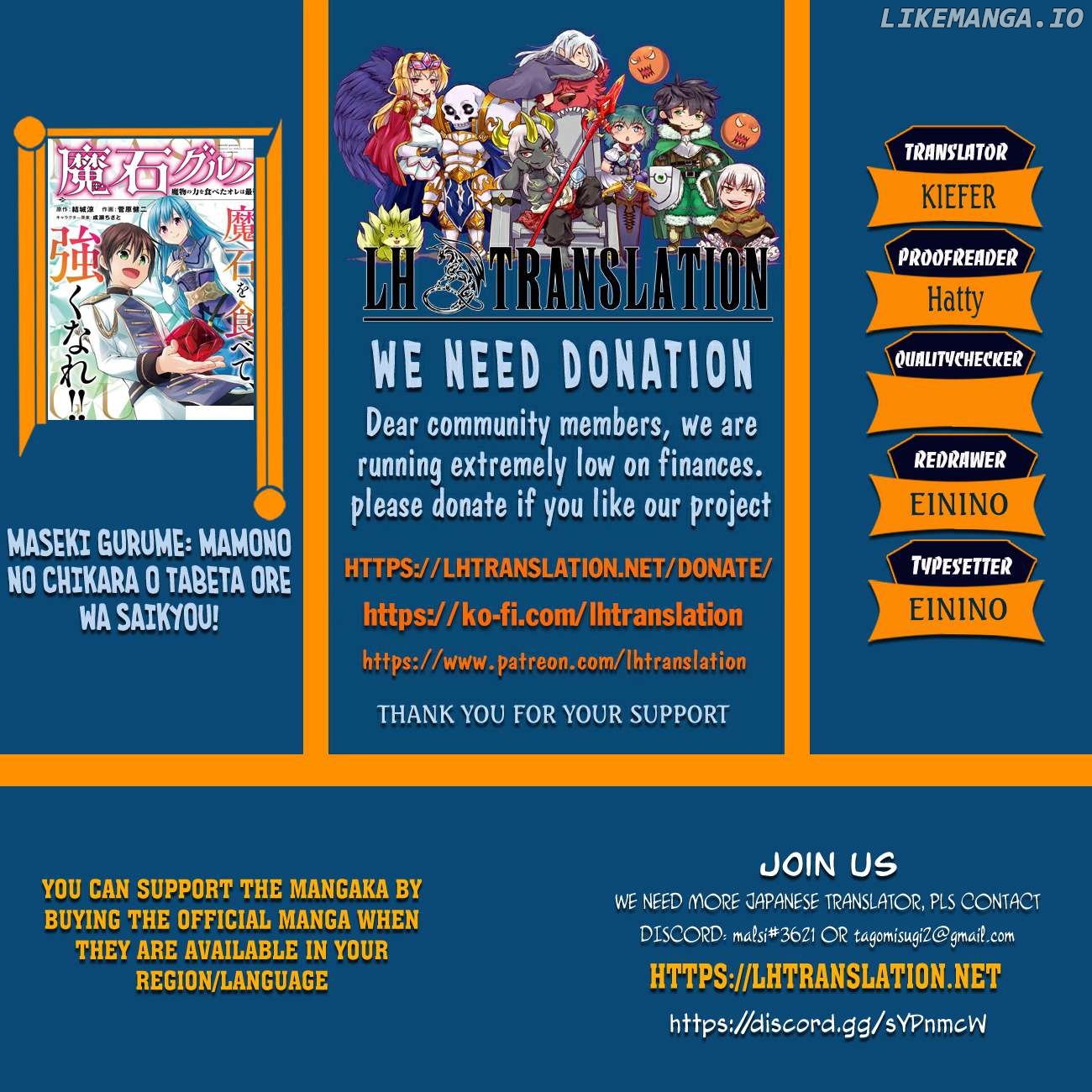 Maseki Gurume Mamono No Chikara O Tabeta Ore Wa Saikyou! Chapter 56 - page 1