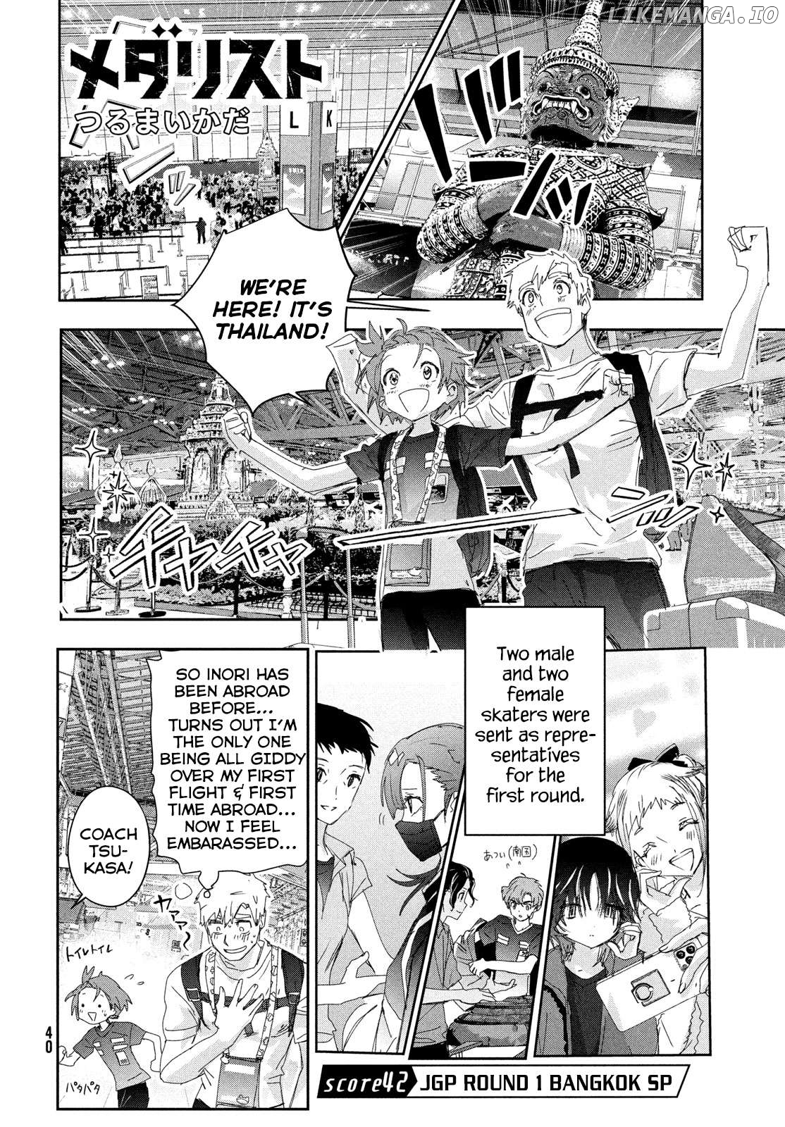Medalist - Manga Chapter 42 - page 2