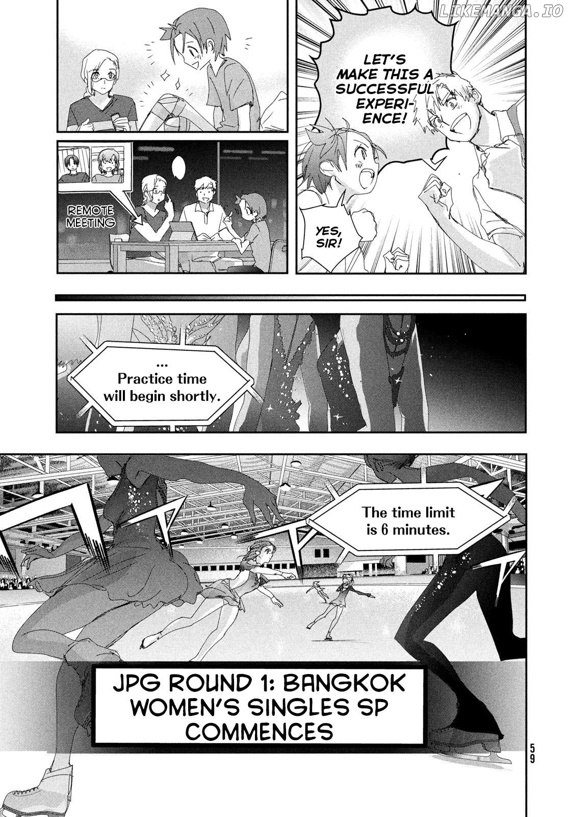 Medalist - Manga Chapter 42 - page 21