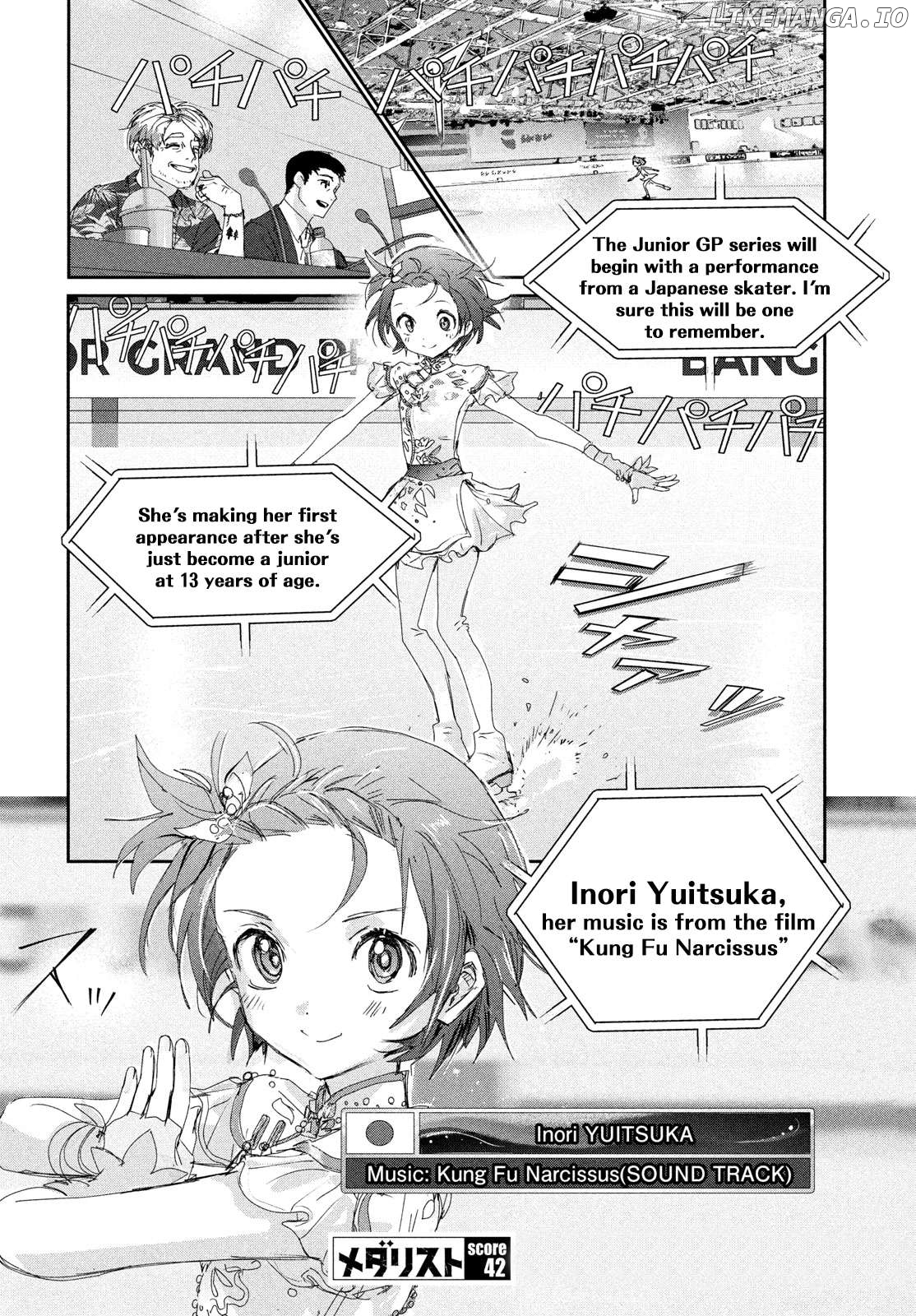Medalist - Manga Chapter 42 - page 28
