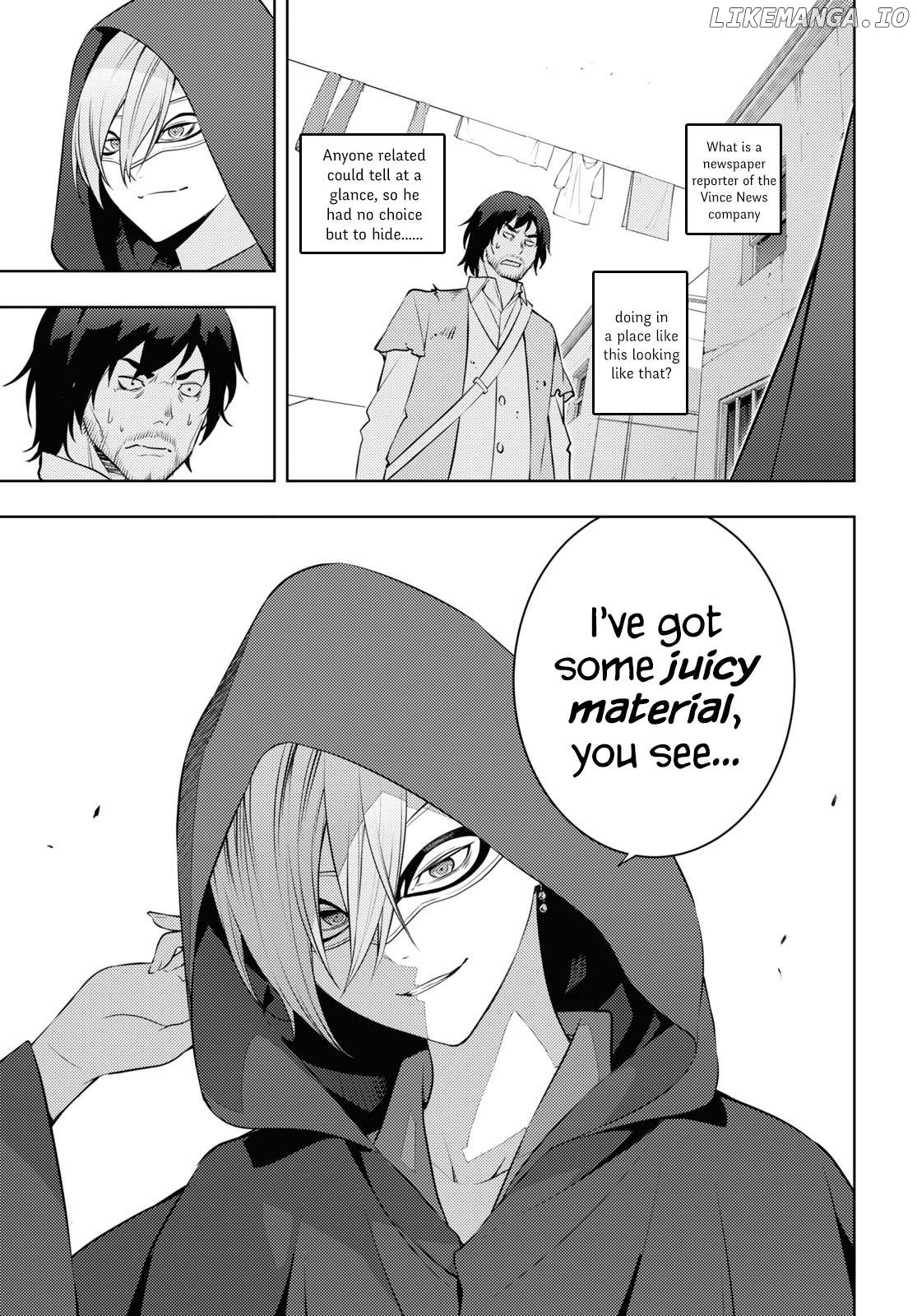 The Former Top 1’s Sub-Character Training Diary ~A Dedicated Player Is Currently Conquering Another World!~ Chapter 58 - page 9