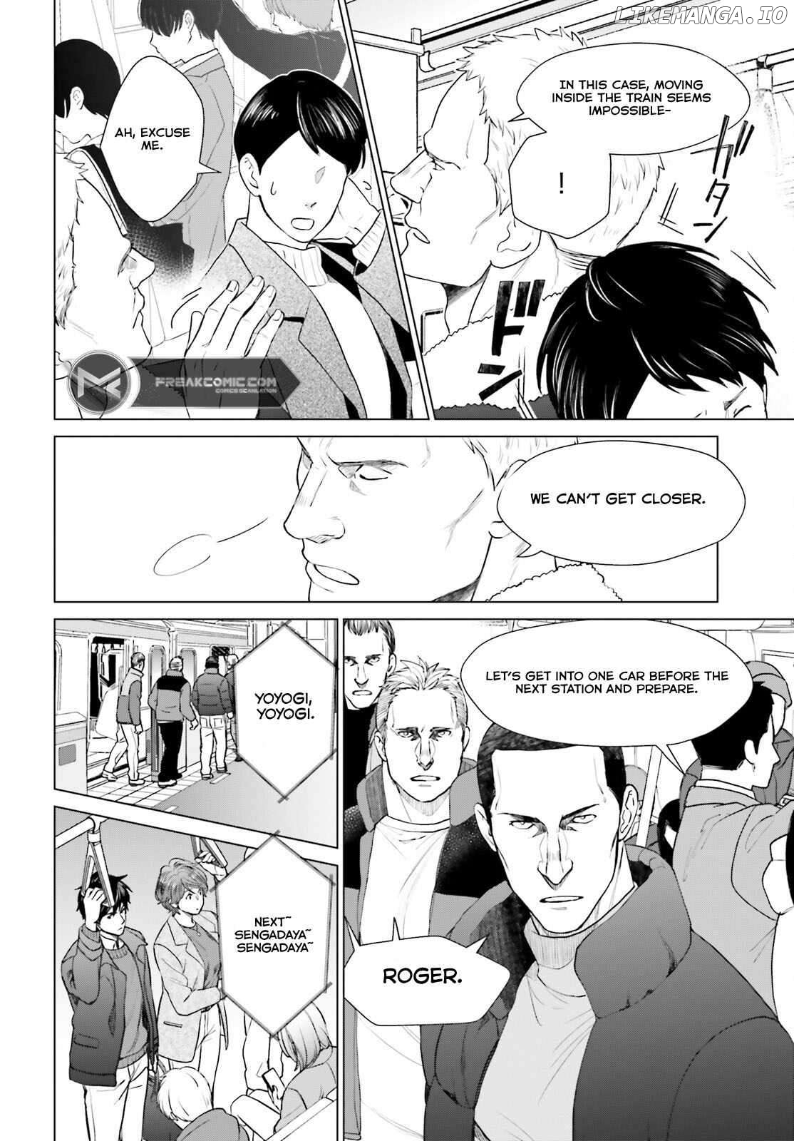 D Genesis: Dungeon ga Dekite 3-nen Chapter 40 - page 5